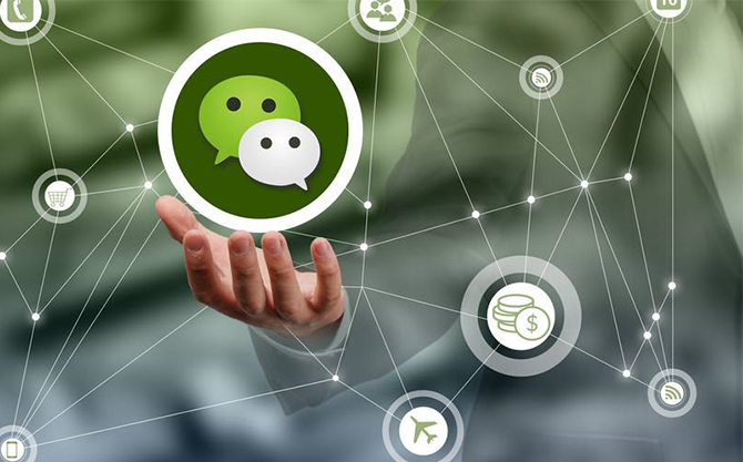 伊州浅析微信开发可以为企业带来的几个作用