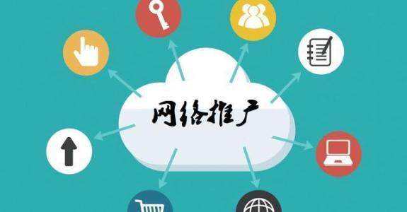 伊州传统企业做网络推广应该要明白这3个重要问题