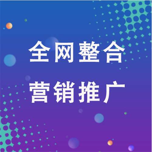 伊州企业网络推广老是没有客户的原因是什么呢