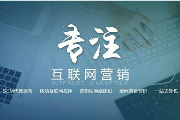 伊州电商行业做网络推广需要具备的条件有哪些