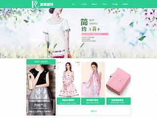 伊州服装公司网站建设,服装公司网站制作