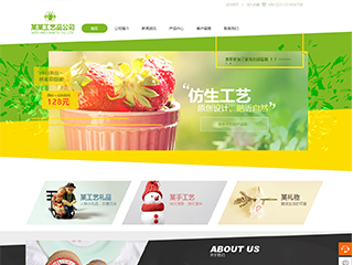 伊州艺术品定制响应式网站建设艺术品定制响应式网站