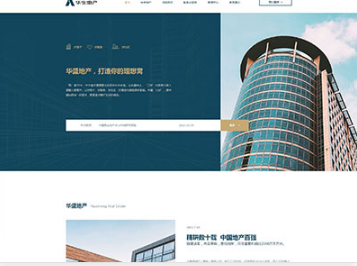 伊州华盛地产，打造你的理想窝