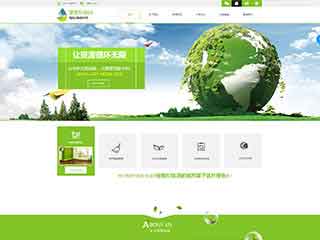 伊州环保企业网站网站建设,网站制作,环保企业响应式